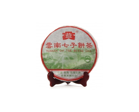 虞城普洱茶大益回收大益茶2004年彩大益500克 件/提/片